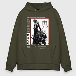 Толстовка оверсайз мужская Танджиро взрослый - Клинок демонов, цвет: хаки