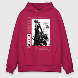 Толстовка оверсайз мужская Танджиро взрослый - Клинок демонов, цвет: маджента