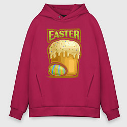 Толстовка оверсайз мужская Easter, цвет: маджента