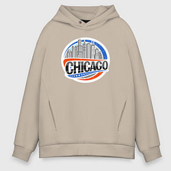 Толстовка оверсайз мужская Chicago, цвет: миндальный
