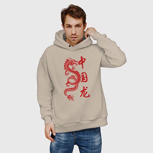 Мужское худи оверсайз Красный китайский дракон с иероглифами / Миндальный – фото 3