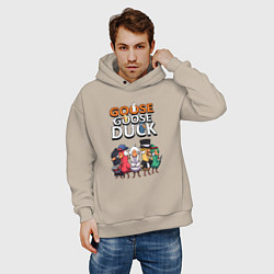 Толстовка оверсайз мужская Goose Goose Duck - команда, цвет: миндальный — фото 2