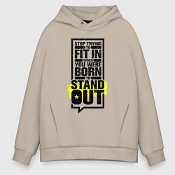 Толстовка оверсайз мужская Was born to stand out, цвет: миндальный