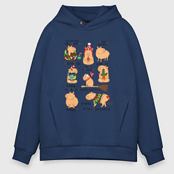 Толстовка оверсайз мужская Капибары зимой, цвет: тёмно-синий