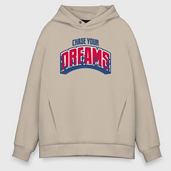 Толстовка оверсайз мужская Chase your dreams, цвет: миндальный