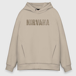 Толстовка оверсайз мужская Nirvana grunge text, цвет: миндальный