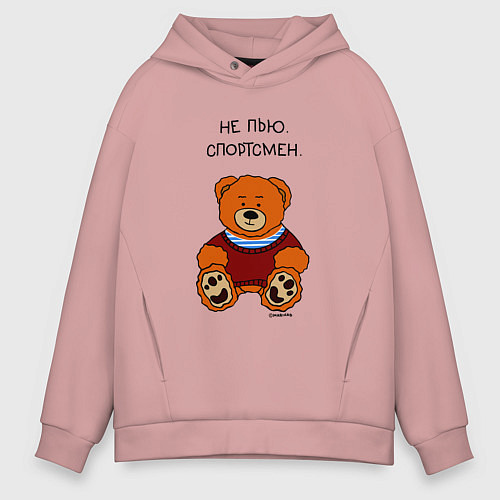 Мужское худи оверсайз Мишка в тельняшке спортсмен / Пыльно-розовый – фото 1