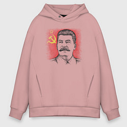 Толстовка оверсайз мужская Сталин с флагом СССР, цвет: пыльно-розовый