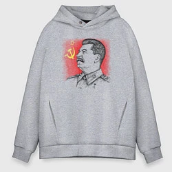 Толстовка оверсайз мужская Профиль Сталина СССР, цвет: меланж