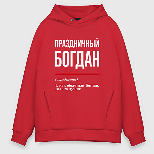 Мужское худи оверсайз Праздничный Богдан / Красный – фото 1