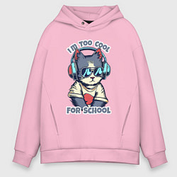 Толстовка оверсайз мужская Too cool for school, цвет: светло-розовый