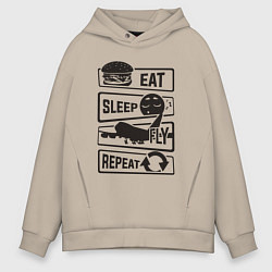 Толстовка оверсайз мужская Есть спать летать, цвет: миндальный
