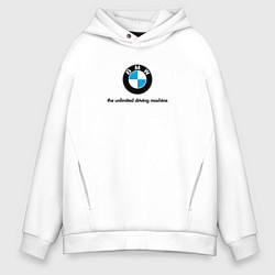 Толстовка оверсайз мужская BMW the unlimited driving machine, цвет: белый