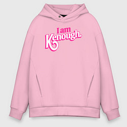 Толстовка оверсайз мужская I am kenough, цвет: светло-розовый