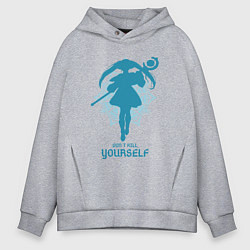 Толстовка оверсайз мужская Frieren dont kill yourself, цвет: меланж