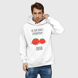 Толстовка оверсайз мужская Не дай завять помидорам люби, цвет: белый — фото 2