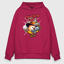 Толстовка оверсайз мужская Chicken Gun - chicken, цвет: маджента