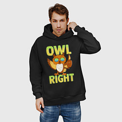 Толстовка оверсайз мужская Owl right - каламбур отлично, цвет: черный — фото 2