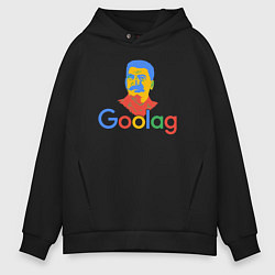 Толстовка оверсайз мужская Stalin goolag meme, цвет: черный