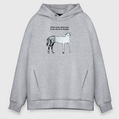 Мужское худи оверсайз Когда клиент просит удешевить проект / Меланж – фото 1