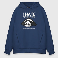 Толстовка оверсайз мужская I hate mornings, цвет: тёмно-синий