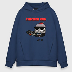 Толстовка оверсайз мужская Chicken gun santa, цвет: тёмно-синий