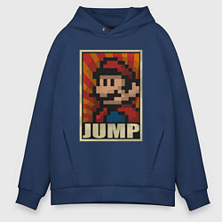 Толстовка оверсайз мужская Jump Mario, цвет: тёмно-синий