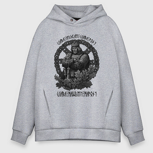 Мужское худи оверсайз Русич в солярном круге силы - слава предкам / Меланж – фото 1