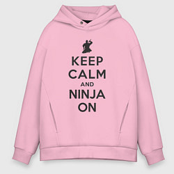 Толстовка оверсайз мужская Keep calm and ninja on, цвет: светло-розовый