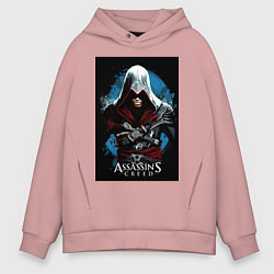 Толстовка оверсайз мужская Assassins creed строгий костюм, цвет: пыльно-розовый