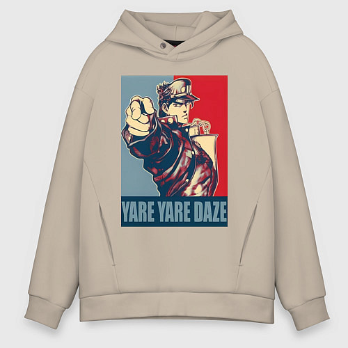 Мужское худи оверсайз ДжоДжо мем - рыцари звёздной пыли / Миндальный – фото 1