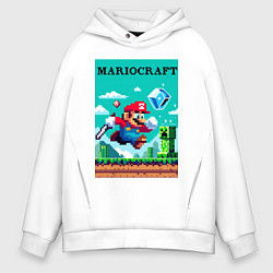 Толстовка оверсайз мужская Mario and Minecraft - collaboration pixel art, цвет: белый