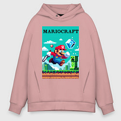Толстовка оверсайз мужская Mario and Minecraft - collaboration pixel art, цвет: пыльно-розовый