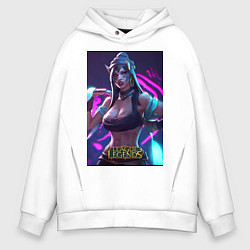Толстовка оверсайз мужская League of Legends Akali Kda, цвет: белый