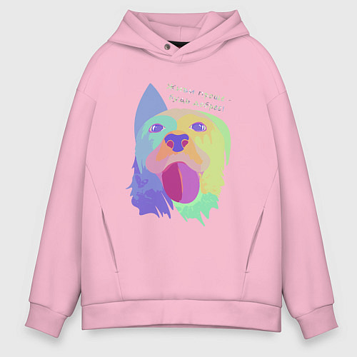 Мужское худи оверсайз Живи проще - будь добрее / Светло-розовый – фото 1