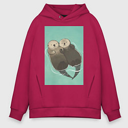 Толстовка оверсайз мужская Выдры плавают, цвет: маджента