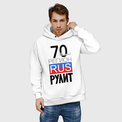 Мужское худи оверсайз 70 - Томская область / Белый – фото 3