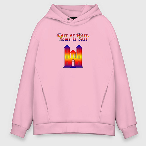 Мужское худи оверсайз East or West, home is best / Светло-розовый – фото 1