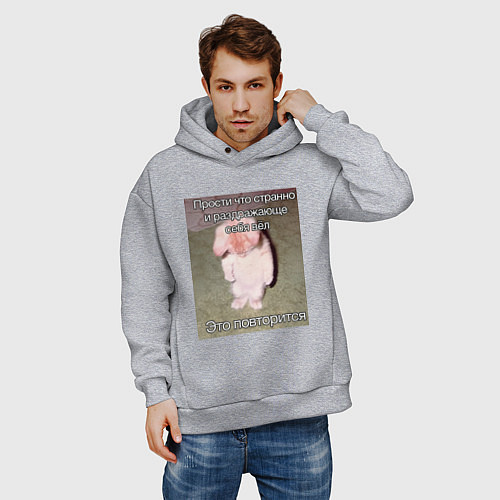 Мужское худи оверсайз Котик плохо себя вёл мем / Меланж – фото 3