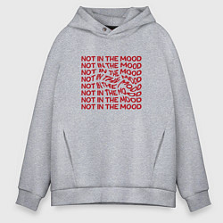 Толстовка оверсайз мужская Не в настроении, цвет: меланж