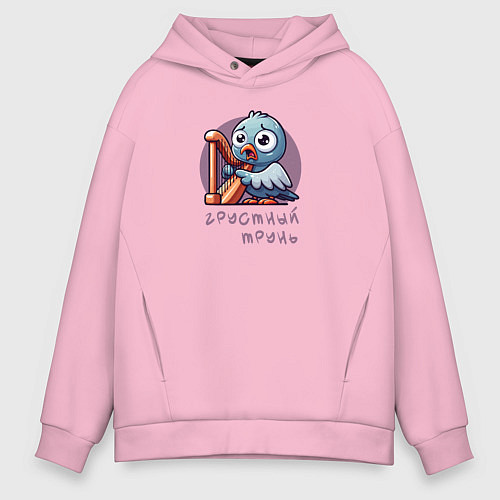 Мужское худи оверсайз Голубь играет на арфе и поет / Светло-розовый – фото 1