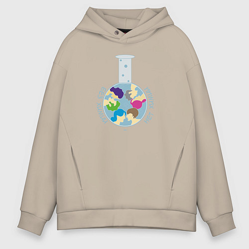 Мужское худи оверсайз Химия любви в химии / Миндальный – фото 1