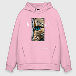 Толстовка оверсайз мужская Глаз дикой кошки, цвет: светло-розовый
