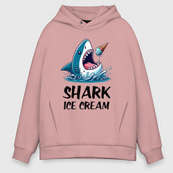 Толстовка оверсайз мужская Shark ice cream - ai art, цвет: пыльно-розовый
