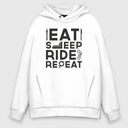 Толстовка оверсайз мужская Eat sleep ride repeat, цвет: белый