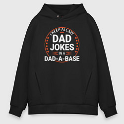 Толстовка оверсайз мужская I keep all my dad jokes in a dad a base, цвет: черный