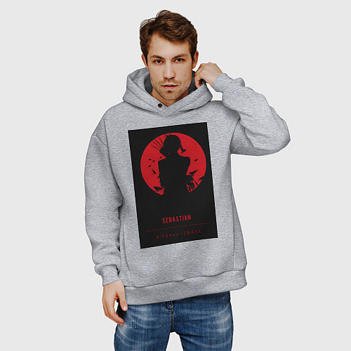 Мужское худи оверсайз Тёмный дворецкий Себастьян Михаэлис боец / Меланж – фото 3