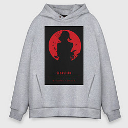 Толстовка оверсайз мужская Тёмный дворецкий Себастьян Михаэлис боец, цвет: меланж