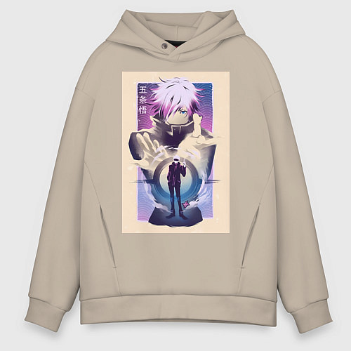 Мужское худи оверсайз Магическая битва Сатору Годзё расширение территори / Миндальный – фото 1