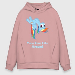 Толстовка оверсайз мужская Рейнбоу Дэш: переверни свою жизнь, цвет: пыльно-розовый